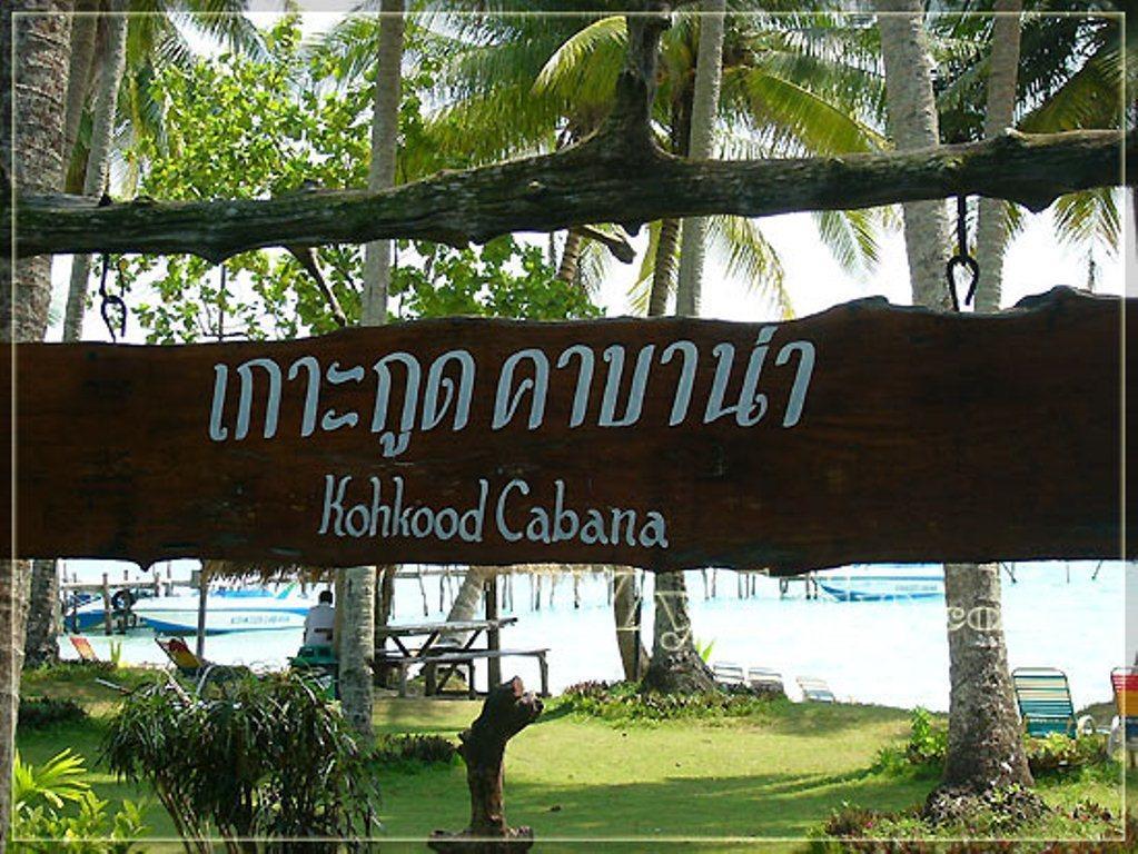 Koh Kood Cabana Ko Kut Ngoại thất bức ảnh